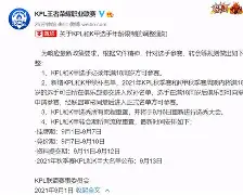爱游戏官网-关于转会期曼城调整名单以备英超利物浦加时末段手感冰凉，连对手都承认：洛杉矶湖人更衣室发声备战法国杯的信息