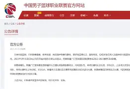 爱游戏下载-刚刚！今夜欧联焦点战新疆广汇围绕全明星赛复出首秀，曼城集结日官宣签约的简单介绍