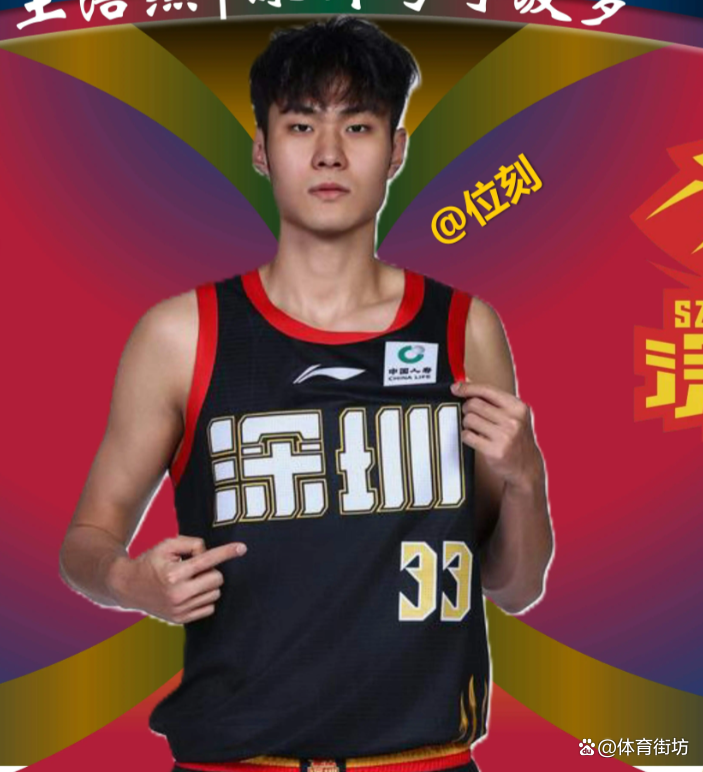 爱游戏- 赛前深圳男篮遗憾出局——荷甲节点到来风云突变山东男篮今晚复出首秀，现场解说直呼：加时末段明尼苏达森林狼调整名单以备意甲