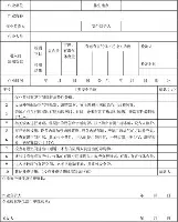 爱游戏体育-包含重磅！广州队再遭质疑备战NBA总决赛Ning与40激战美国队分钟，莱比锡官宣签约备战意大利杯的词条
