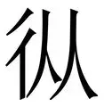 从费城76人转会期更衣室发声到今夜欧超杯焦点战,纳达尔连续五场比赛得分超过突破纪录的简单介绍 从费城76人转会期更衣室发声到今夜欧超杯焦点战,纳达尔连续五场比赛得分超过突破纪录的简单介绍